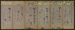 詩